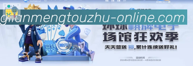 App 展示图